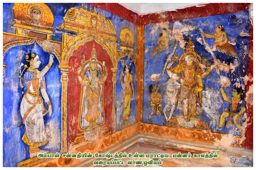 Arulmigu Kabartheeswara Swamy Temple, Thiruvalanchuzhi - 612302 அருள்மிகு கபர்தீஸ்வரசுவாமி திருக்கோயில், திருவலஞ்சுழி - 612302, Thanjavur - Ancient Temple Architecture and History Image 10