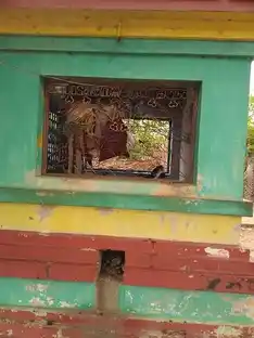 Arulmigu Kabila Vinayagar Temple, Thamaraimozhi - 628704 அருள்மிகு கபில விநாயகர் திருக்கோயில், Thamaraimozhi - 628704, Thoothukudi - Ancient Temple Architecture and History Image 3