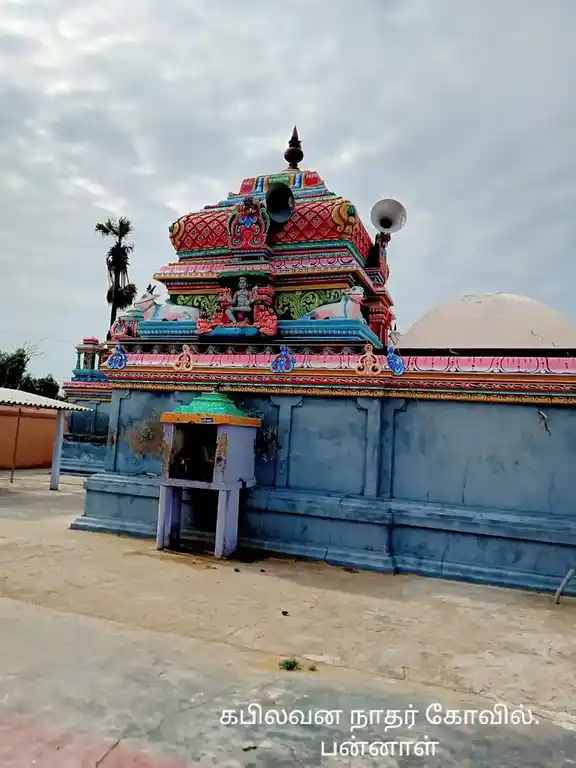 Arulmigu Kabilavananathar and Pushpavananathar Temple, Pannal - 614707 Temple
