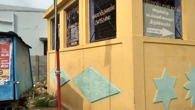 Arulmigu Kacherivinayager Temple, Kadambarkoil, Kulithalai - 639104 Temple