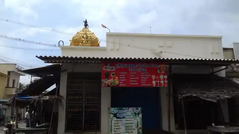 Arulmigu Kadaitheru Vinayagar Temple, Mohanur - 637015