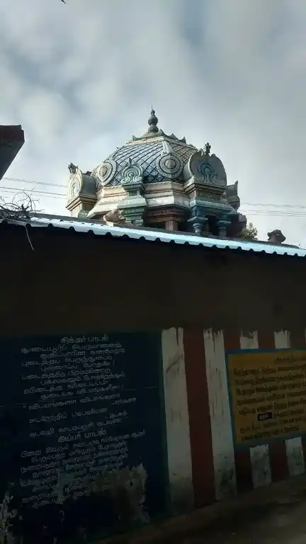 Arulmigu Kadambavanewarar Temple, Thudaiyur - 621213 அருள்மிகு கடம்பனேஸ்வரர் திருக்கோயில், Thudaiyur - 621213, Thiruchirappalli - Ancient Temple Architecture and History Image 2