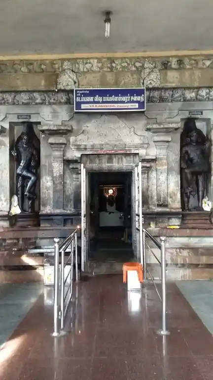 Arulmigu Kadambavanewarar Temple, Thudaiyur - 621213 அருள்மிகு கடம்பனேஸ்வரர் திருக்கோயில், Thudaiyur - 621213, Thiruchirappalli - Ancient Temple Architecture and History Image 3