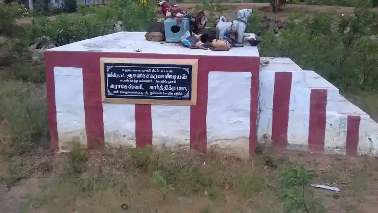Arulmigu Kadavukatha Ayyanar Temple, Veeralipatti - 625218 அருள்மிகு கடவுகாத்த அய்யனார் திருக்கோயில், Veeralipatti - 625218, Madurai - Ancient Temple Architecture and History Image 2