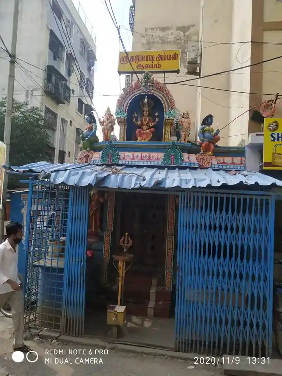 Arulmigu Kadumbadi Amman Temple, Park Town, Chennai - 600001 அருள்மிகு கடும்பாடியம்மன் திருக்கோயில், பூங்கா நகர், சென்னை - 600001, Chennai - Ancient Temple Architecture and History Image 2