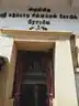 Arulmigu Kadumpadi Amman Temple, Broad Way, Chennai - 600001 அருள்மிகு கடும்பாடியம்மன் திருக்கோயில், பிராட்வே, சென்னை - 600001, Chennai - Ancient Temple Architecture and History Image 6