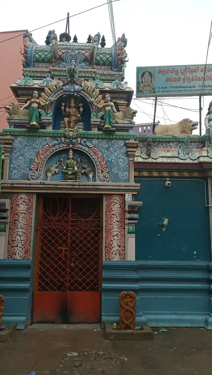 Arulmigu Kadumpadi Amman Temple, Triplecane, Chennai - 600005 அருள்மிகு கடும்பாடியம்மன் திருக்கோயில், திருவல்லிக்கேணி, சென்னை - 600005, Chennai - Ancient Temple Architecture and History Image 3