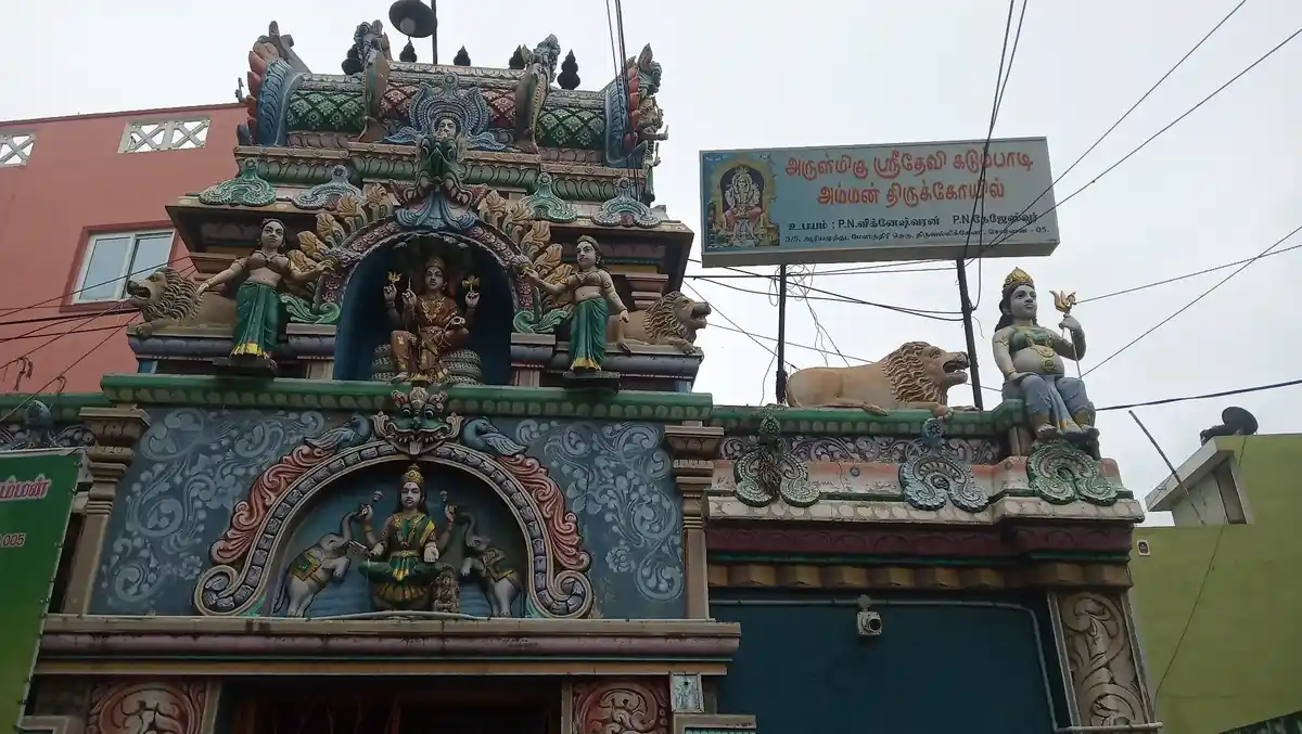 Arulmigu Kadumpadi Amman Temple, Triplecane, Chennai - 600005 அருள்மிகு கடும்பாடியம்மன் திருக்கோயில், திருவல்லிக்கேணி, சென்னை - 600005, Chennai - Ancient Temple Architecture and History Image 4