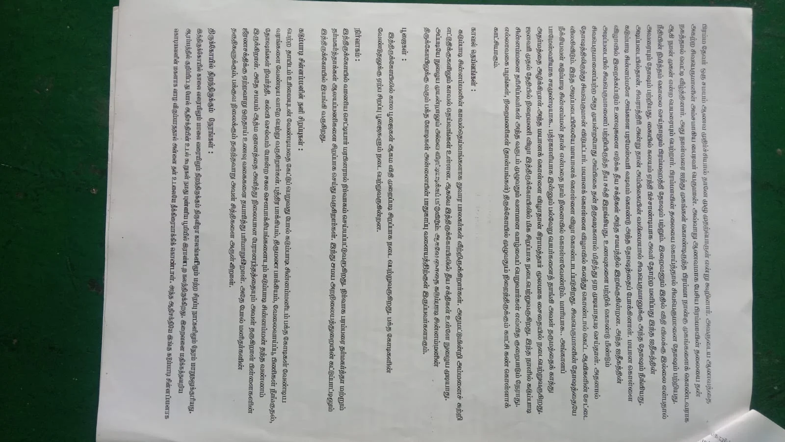 அருள்மிகு கடும்பாடி சின்னம்மன் திருக்கோயில், சைதாப்பேட்டை, சென்னை - 600015 - Main View