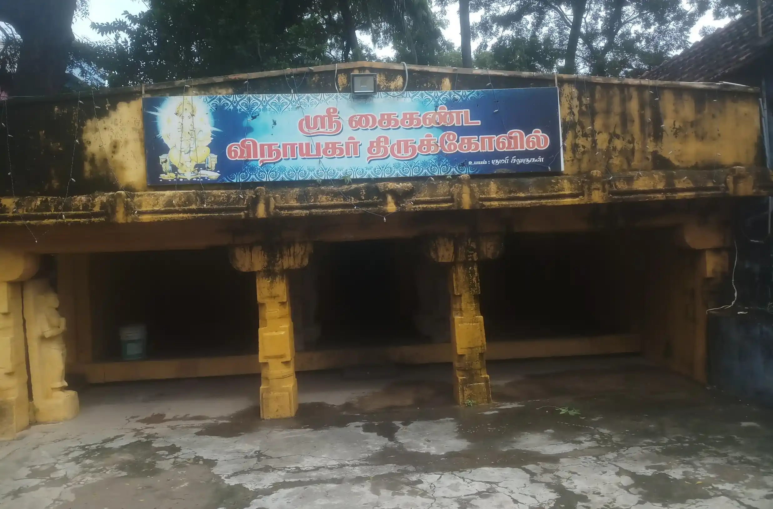Arulmigu Kaikonda Vinayagar Temple, Kottar, Nagercoil - 629002 Temple