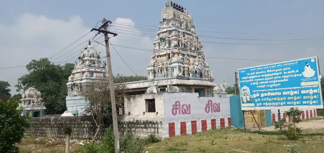 Arulmigu Kailaasanadhar Temple, Eranji - 606305 Temple