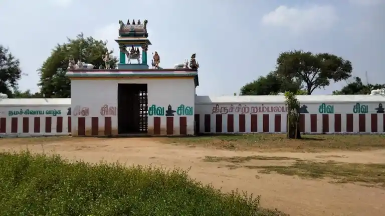 Arulmigu Kailaasanadhar Temple, Paali - 606107 Temple