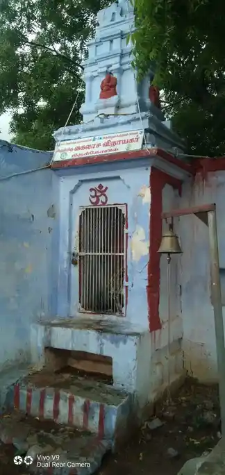 Arulmigu Kailasa Vinayakar Temple, Karuppandurai - 627001 அருள்மிகு கைலாச விநாயகர் திருக்கோயில், Karuppandurai - 627001, Tirunelveli - Ancient Temple Architecture and History Image 4