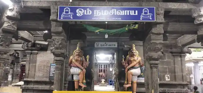 Arulmigu Kailasanaathar Temple, Villupuram - 605602 அருள்மிகு கைலாசநாதர் திருக்கோயில், விழுப்புரம் - 605602, Viluppuram - Ancient Temple Architecture and History Image 3