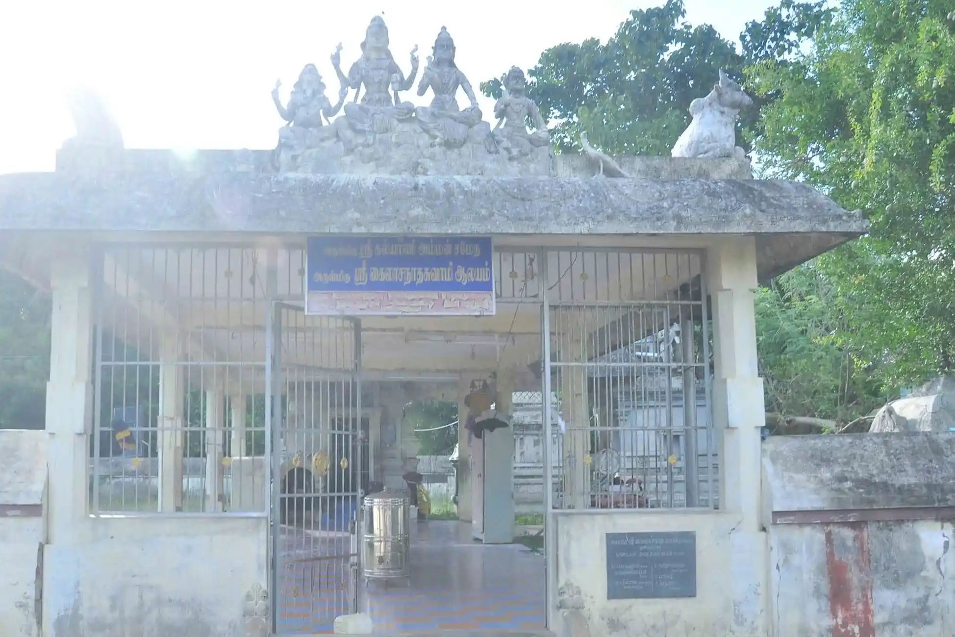 Arulmigu Kailasanataswami Temple, Munivalangudi, Munivalangudi - 609311 அருள்மிகு கைலாசநாத சுவாமி திருக்கோயில், Munivalangudi, Munivalangudi - 609311, Mayiladuthurai - Ancient Temple Architecture and History Image 2