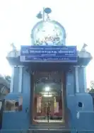 Arulmigu Kailasanathar and Varadharaja Perumal Temple, Vishnupuram - 609503 Temple