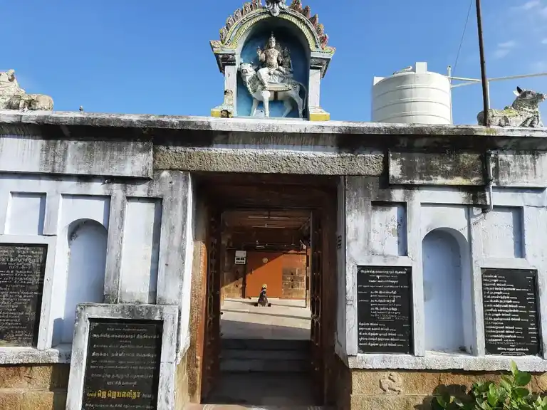 Arulmigu Kailasanathar (E) Temples, Valadi - 621601 அருள்மிகு கைலாசநாதர் திருக்கோயில், Valadi - 621601, Thiruchirappalli - Ancient Temple Architecture and History Image 5