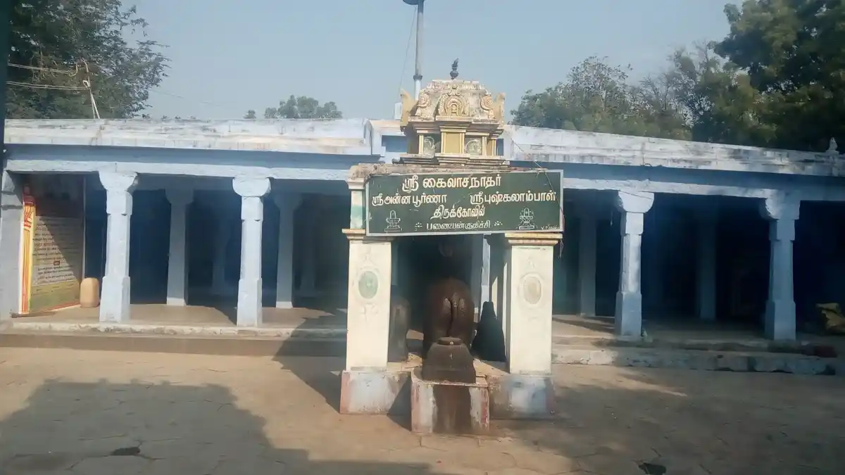 Arulmigu Kailasanathar Sastha Temple, Panaiyankurichi, Panaiyankurichi - 627602