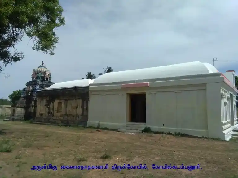 Arulmigu Kailasanathar Swamy Temple, Sikkal, Nagapattinam - 611108 அருள்மிகு கைலாசநாதர் திருக்கோவில், சிக்கல், கோவில்கடம்பனூர் - 611108, Nagapattinam - Ancient Temple Architecture and History Image 4