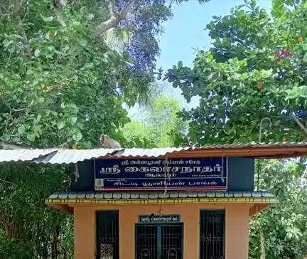 Arulmigu Kailasanathar Temple, 100parthyur, 100parthyur - 612604