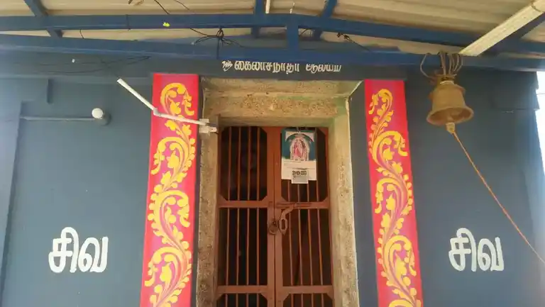 Arulmigu Kailasanathar Temple, Andangarai - 610203 அருள்மிகு கைலாசநாதர் திருக்கோயில், Andangarai - 610203, Thiruvarur - Ancient Temple Architecture and History Image 3