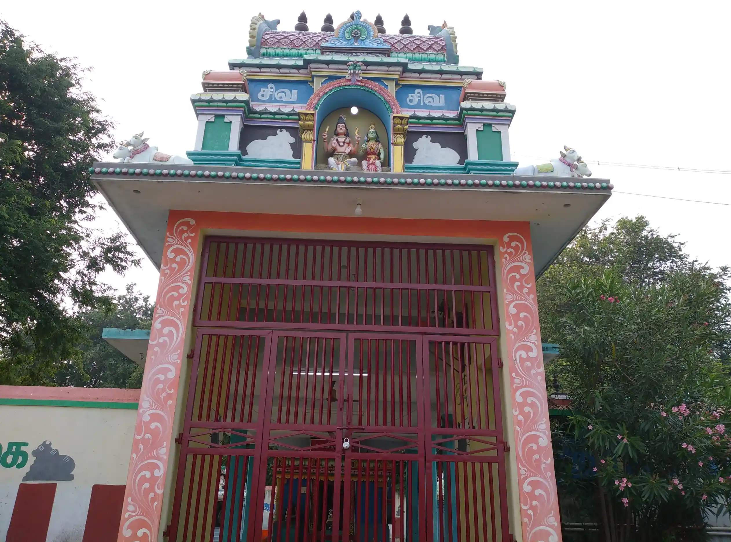 Arulmigu Kailasanathar Temple, Govindachery - 609405