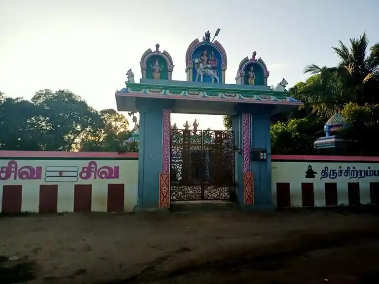 Arulmigu Kailasanathar Temple, Kadambur - 621701 Temple