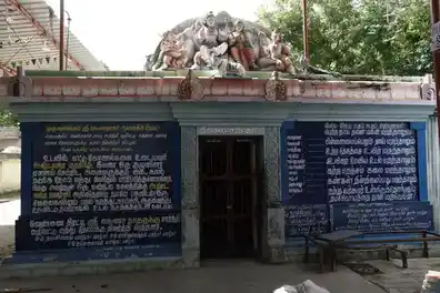 Arulmigu Kailasanathar Temple, Murugamangalam - 609811 Temple