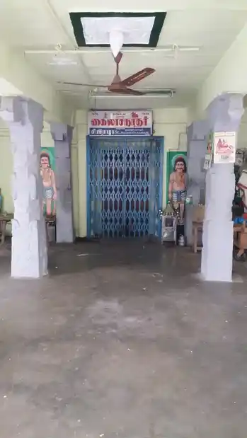 Arulmigu Kailasanathar Temple, Naduvalur - 636117 அருள்மிகு கைலாசநாதர் திருக்கோயில், Naduvalur - 636117, Salem - Ancient Temple Architecture and History Image 4