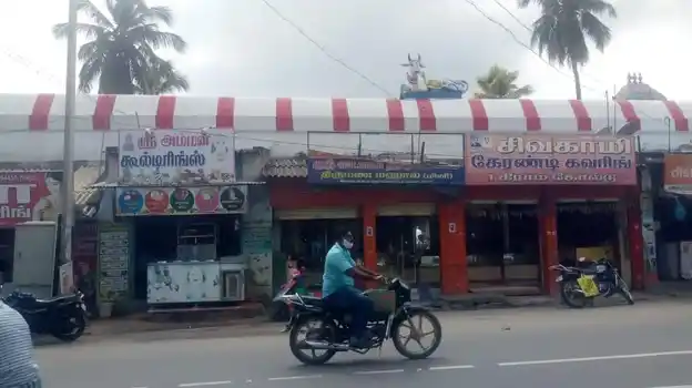 Arulmigu Kailasanathar Temple, Near Bus Stand, Tharamangalam - 636502 அருள்மிகு கைலாசநாதர் திருக்கோயில், பேருந்து நிலையம் அருகில், தாரமங்கலம் - 636502, Salem - Ancient Temple Architecture and History Image 2