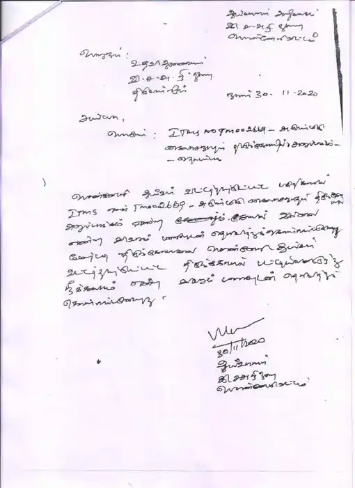 Arulmigu Kailasanathar Temple, Near School, Anupakkam - 601203 Arulmigu Kailasanathar Temple, Near School, Anupakkam - 601203, Tiruvallur - Ancient Temple Architecture and History Image 2