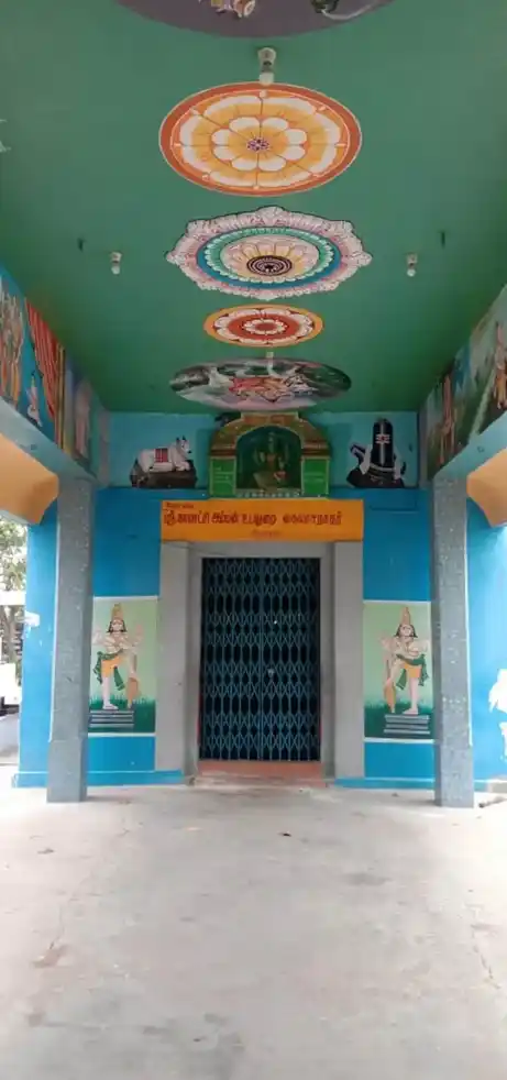 Arulmigu Kailasanathar Temple ,, Olaipadi - 621717 அருள்மிகு கைலாசநாதர் திருக்கோயில், Olaipadi, Olaipadi - 621717, Perambalur - Ancient Temple Architecture and History Image 2