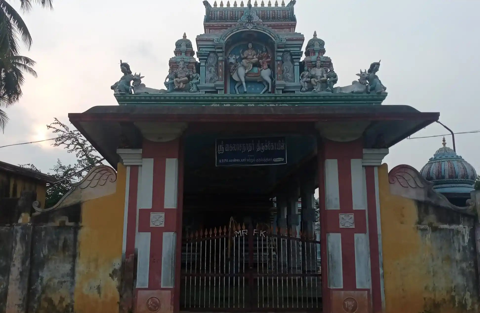 Arulmigu Kailasanathar Temple, Peraiyur - 614018