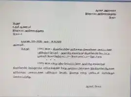 Arulmigu Kailasanathar Temple, Poolavarivedapatty, Salem - 636010