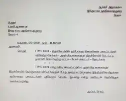 Arulmigu Kailasanathar Temple, Poolavarivedapatty, Salem - 636010 அருள்மிகு கைலாசநாதர் திருக்கோயில், Poolavarivedapatty, Salem - 636010, Salem - Ancient Temple Architecture and History Image 3