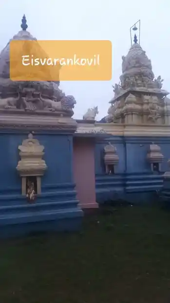 Arulmigu Kailasanathar Temple, Sembedu - 632002 Temple