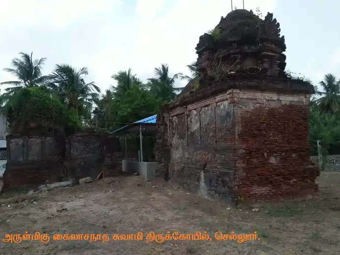 Arulmigu Kailasanathar Temple, Sikkal, Sikkal - 611108 Temple