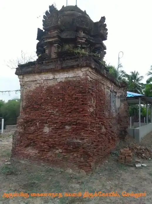 Arulmigu Kailasanathar Temple, Sikkal, Sikkal - 611108 அருள்மிகு கைலாசநாதர் திருக்கோயில், செல்லுர், செல்லுர் - 611108, Nagapattinam - Ancient Temple Architecture and History Image 3