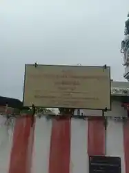 Arulmigu Kailasanathar Temple, Sirukambur - 621213 அருள்மிகு கைலாசநாதர் திருக்கோயில், Sirukambur - 621213, Thiruchirappalli - Ancient Temple Architecture and History Image 4