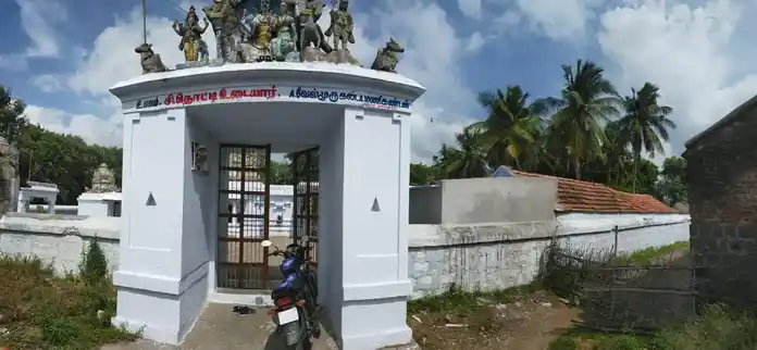 Arulmigu Kailasanathar Temple, Vayalapadi - 621214