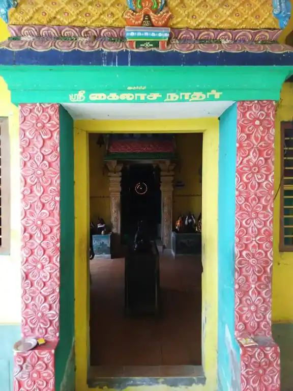 Arulmigu Kailasanathasamy Temple, Mealkari - 612604 அருள்மிகு கைலாசநாதசுவாமி திருக்கோயில், Mealkari - 612604, Thiruvarur - Ancient Temple Architecture and History Image 2