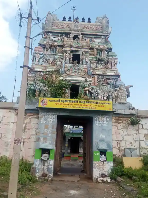 Arulmigu Kailasanathaswamy Temple, Karugudi - 621210 அருள்மிகு கைலாசநாதர் திருக்கோயில், Karugudi - 621210, Thiruchirappalli - Ancient Temple Architecture and History Image 2