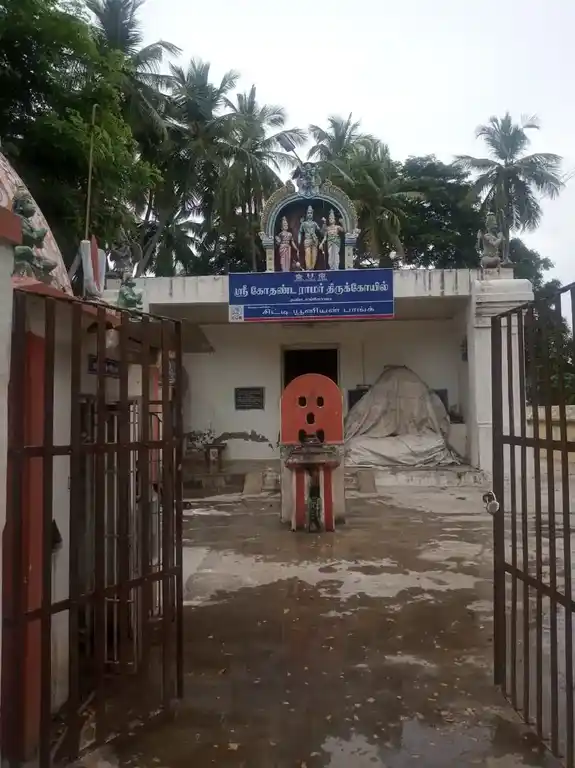 Arulmigu Kailasanthar And Kothandaramar Temple, Thandankorai - 614206 அருள்மிக கைலாசநாதர் திருக்கோயில், Thandankorai - 614206, Thanjavur - Ancient Temple Architecture and History Image 7