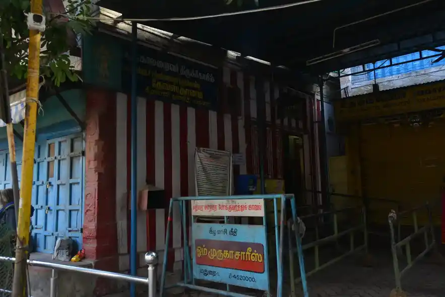 Arulmigu Kalabairavar Temple, Pudhumandapam, Madurai - 625001