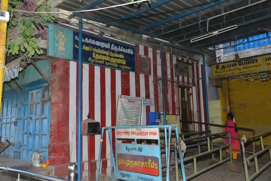 Arulmigu Kalabairavar Temple, Pudhumandapam, Madurai - 625001 அருள்மிகு காலபைரவர் திருக்கோயில், புதுமண்டபம், மதுரை - 625001, Madurai - Ancient Temple Architecture and History Image 2