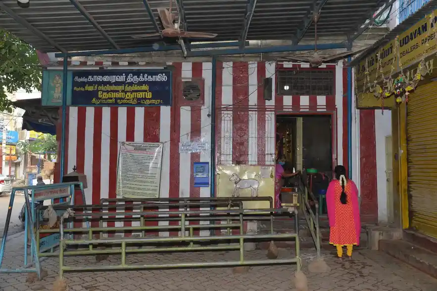 Arulmigu Kalabairavar Temple, Pudhumandapam, Madurai - 625001 அருள்மிகு காலபைரவர் திருக்கோயில், புதுமண்டபம், மதுரை - 625001, Madurai - Ancient Temple Architecture and History Image 3