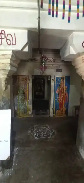 Arulmigu Kalahastheeswarar Temple, Rayanallur - 614715