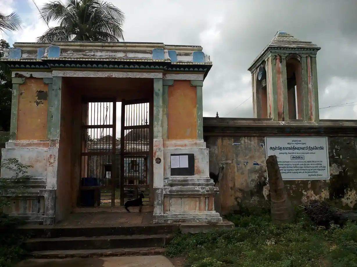 Arulmigu Kalahasthiswarar Temple, Thalaingayaru - 611001 அருள்மிகு காளகஸ்தீசுவரசுவாமி திருக்கோயில், தலைஞாயிறு - 611001, Nagapattinam - Ancient Temple Architecture and History Image 4