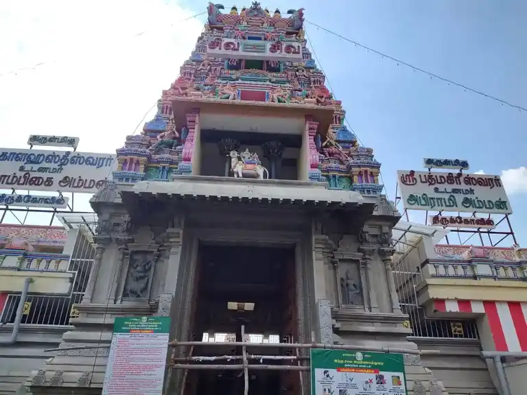 Arulmigu Kalahatheeswarar Temple, Dindigul - 624001 அருள்மிகு காளஹஸ்தீஸ்வரர் திருக்கோயில், திண்டுக்கல் - 624001, Dindigul - Ancient Temple Architecture and History Image 3