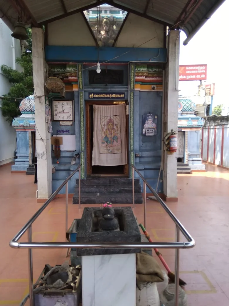 அருள்மிகு கலை கோட்டு விநாயகர் திருக்கோயில், பழனி ரோடு, திண்டுக்கல் - 624001 - Main View